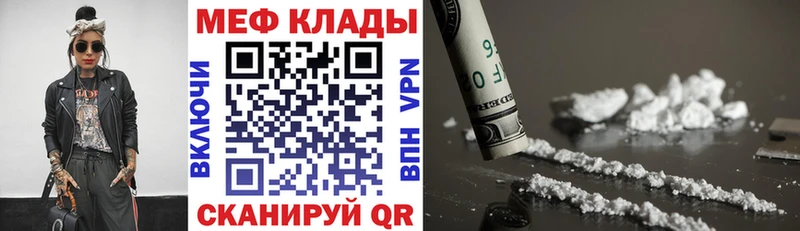 Что такое Бугульма МАРИХУАНА Меф мяу мяу АМФ Лсд 25 Alpha-PVP Гашиш