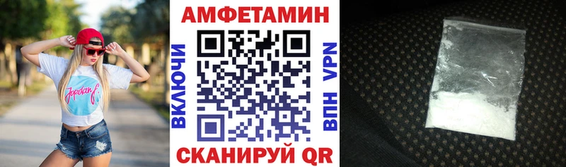 кракен tor Бугульма маркетплейс клад Amphetamine 97%