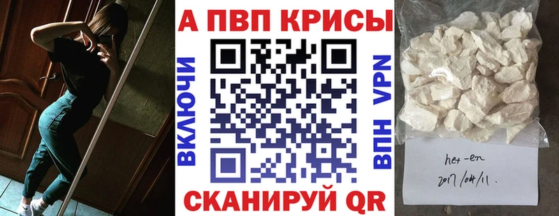 APVP СК КРИС  дарнет шоп  Бугульма 