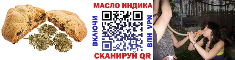 Cannafood конопля  МЕГА ссылка  Бугульма 