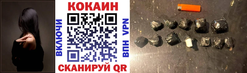где купить наркоту  Бугульма  Cocaine VHQ 