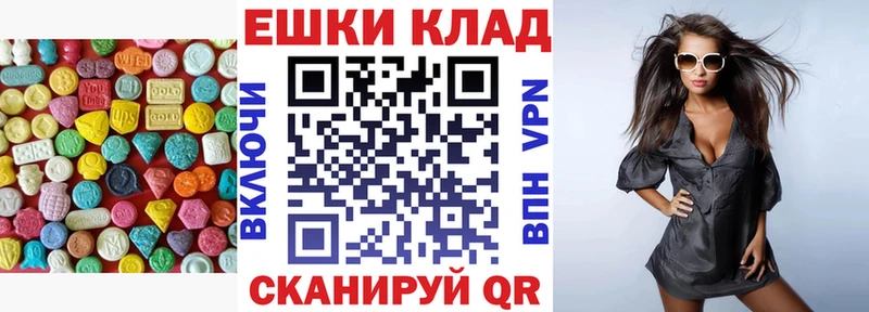 Экстази Punisher  Бугульма 