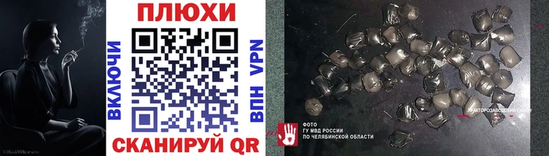 Гашиш VHQ  как найти наркотики  Бугульма 