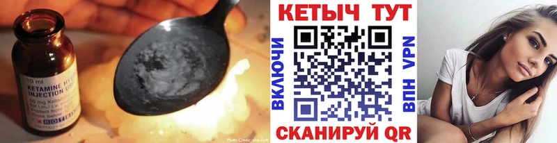 Кетамин VHQ  Бугульма 