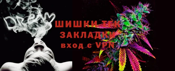 кристаллы Балабаново