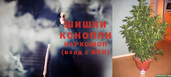 марихуана Иннополис