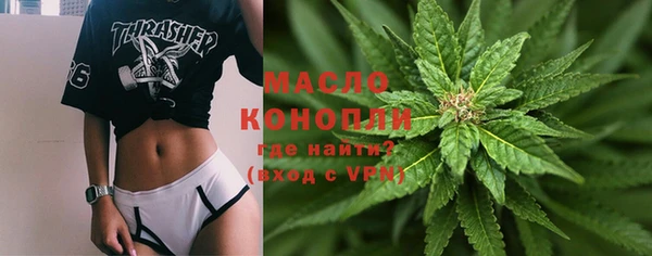 кристаллы Балабаново