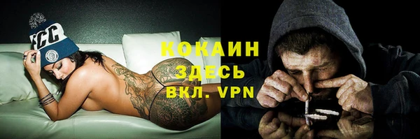 эйфоретик Балахна