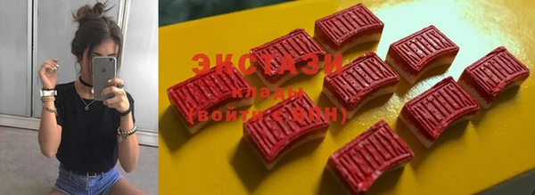 эйфоретик Балахна