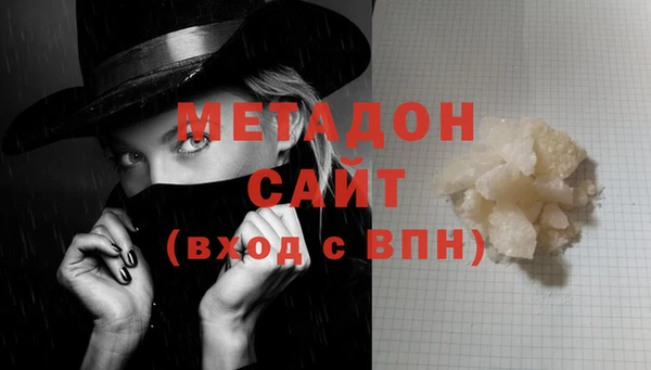 героин Баксан