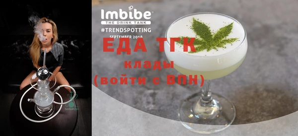 эйфоретик Балахна