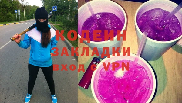 кристаллы Балабаново