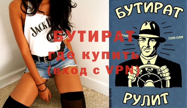 эйфоретик Балахна