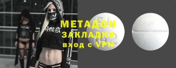 эйфоретик Балахна