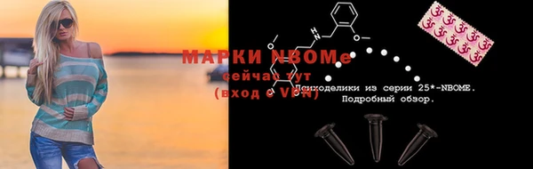 кристаллы Балабаново