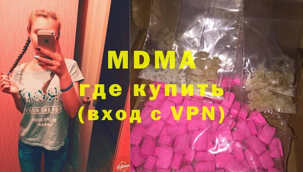 экстази Инсар