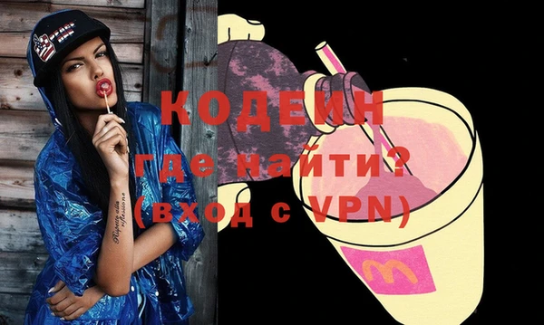 эйфоретик Балахна