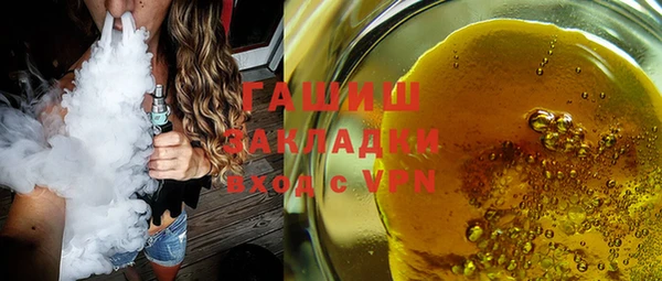 гашиш Белоозёрский