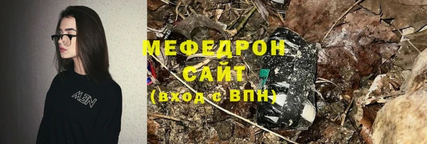 кристаллы Балабаново