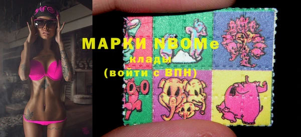 эйфоретик Балахна