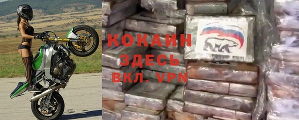 героин Баксан
