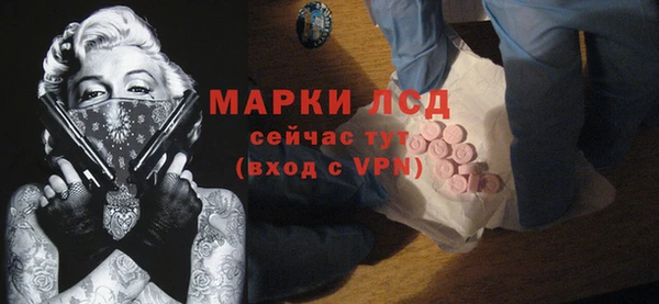 кристаллы Балабаново