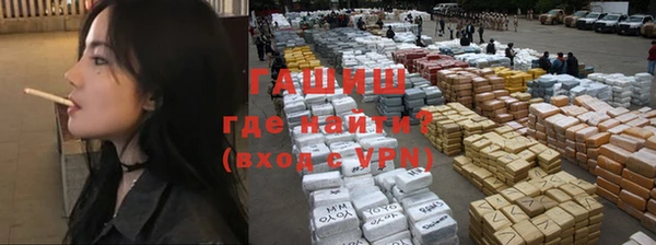кристаллы Балабаново