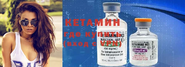 кристаллы Балабаново