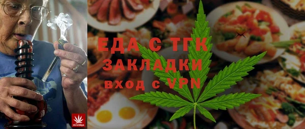 эйфоретик Балахна