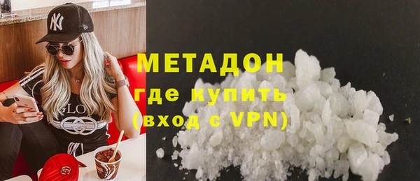кристаллы Балабаново