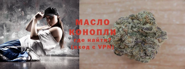 кристаллы Балабаново