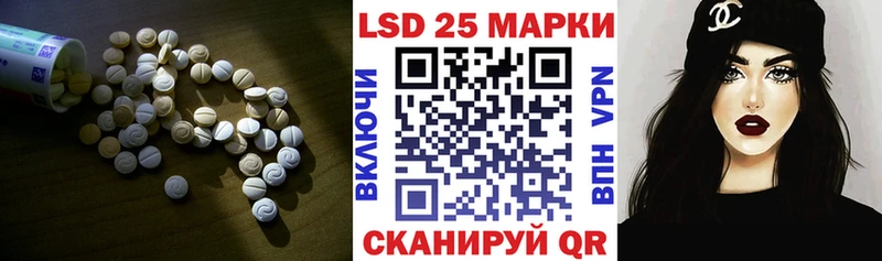 цена Бугульма LSD-25 экстази ecstasy