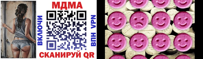 МДМА кристаллы  darknet состав  Бугульма  сколько стоит 