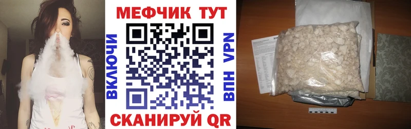купить   Бугульма  Мефедрон mephedrone 