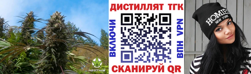 kraken зеркало  Бугульма  Дистиллят ТГК вейп с тгк  магазин  наркотиков 